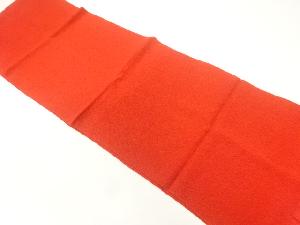 正絹　縮緬地　帯揚げ